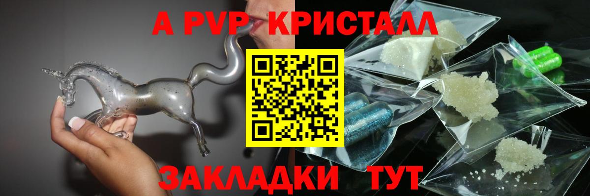 ЭКСТАЗИ Черногорск