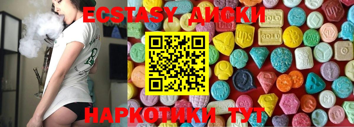 Ecstasy louis Vuitton Черногорск