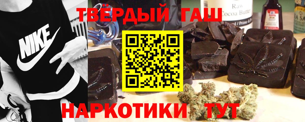 ГАШ ice o lator Черногорск