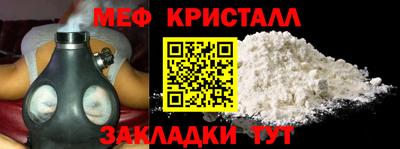 бутик Ликино-Дулёво