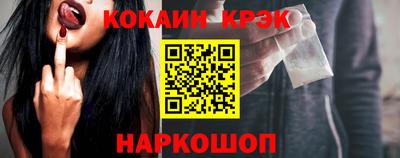 бутик Ликино-Дулёво