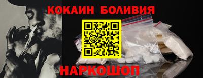 соль курить ск Кумертау