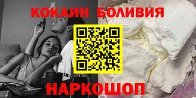 бутик Ликино-Дулёво