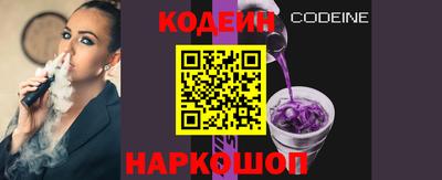 гашик Ливны