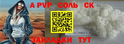 гашик Ливны