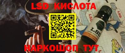 сатива Лесосибирск