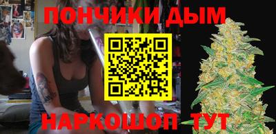 соль курить ск Кумертау