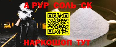 сатива Кулебаки