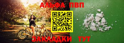 сатива Лесосибирск