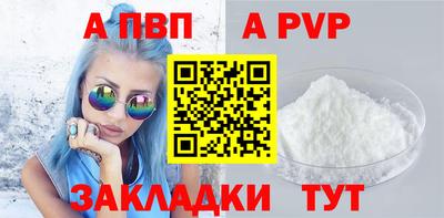 сатива Лесосибирск
