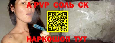 a pvp Кунгур
