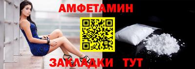 сатива Кулебаки