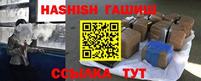 гашик Ливны