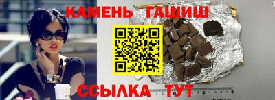 сатива Лесосибирск