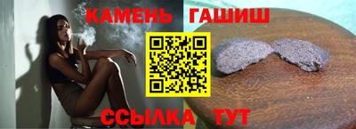 соль курить ск Кумертау