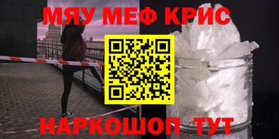 сатива Лесосибирск