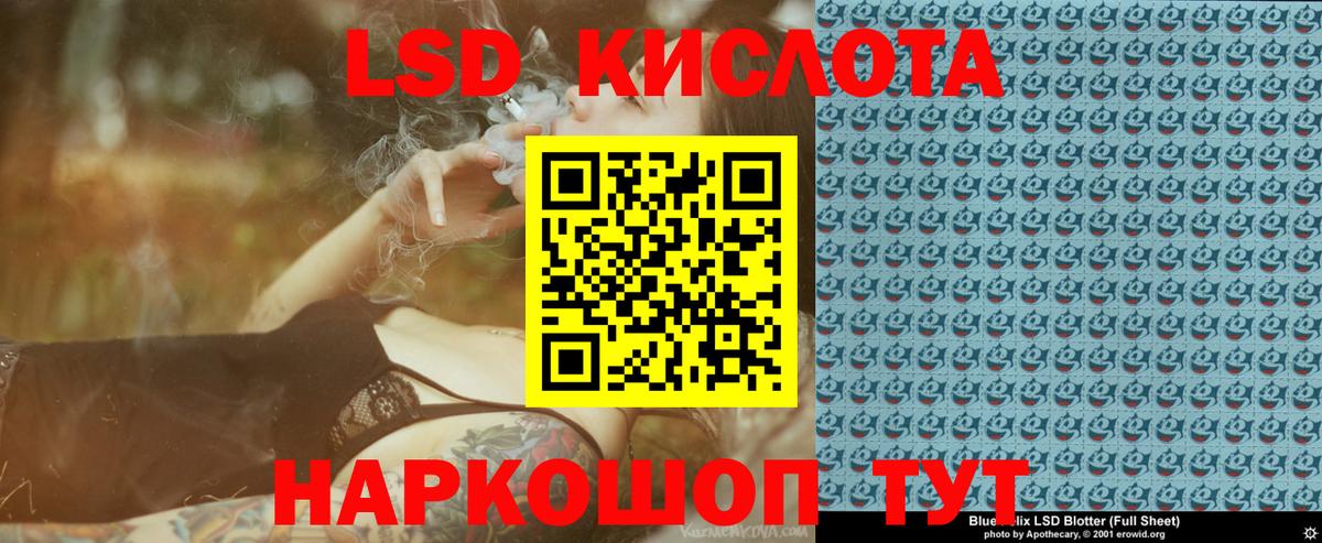 Черногорск  Марки 25I-NBOMe 1,5мг  что такое наркотик  Марки 25I-NBOMe 1,5мг  Вход с VPN 