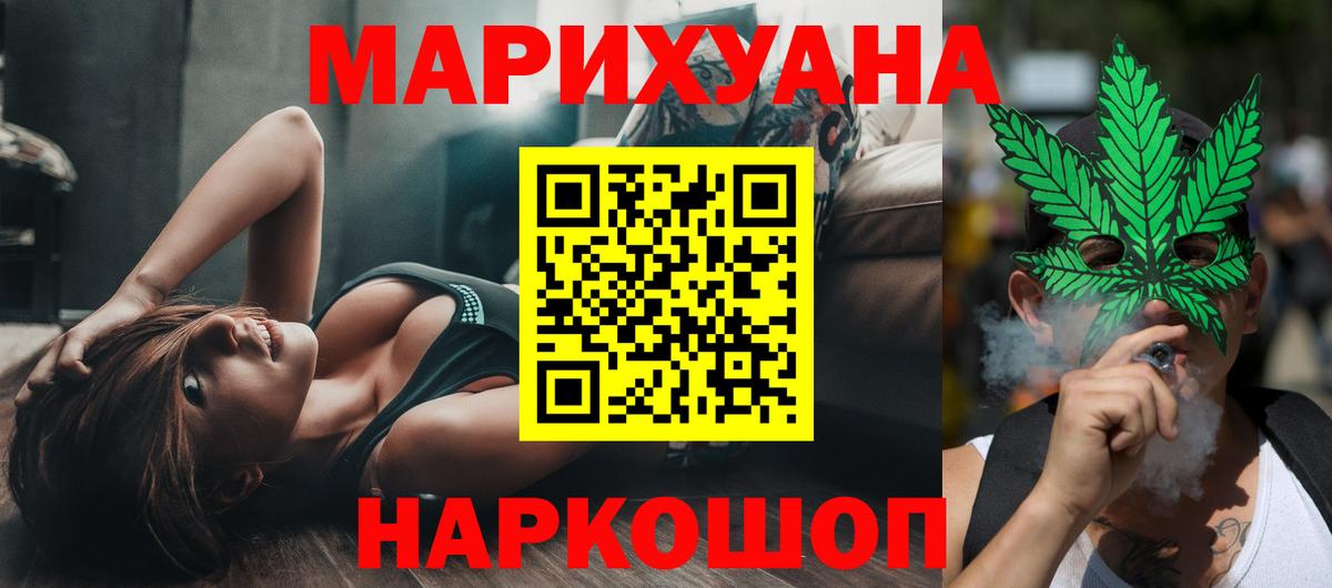 Канабис Bruce Banner  Вход с VPN  МАРИХУАНА Ganja  Черногорск 