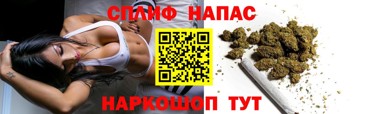 Канабис  COCAIN  Вейп ТГК  Черногорск  Вход с VPN  Меф   Гашиш 